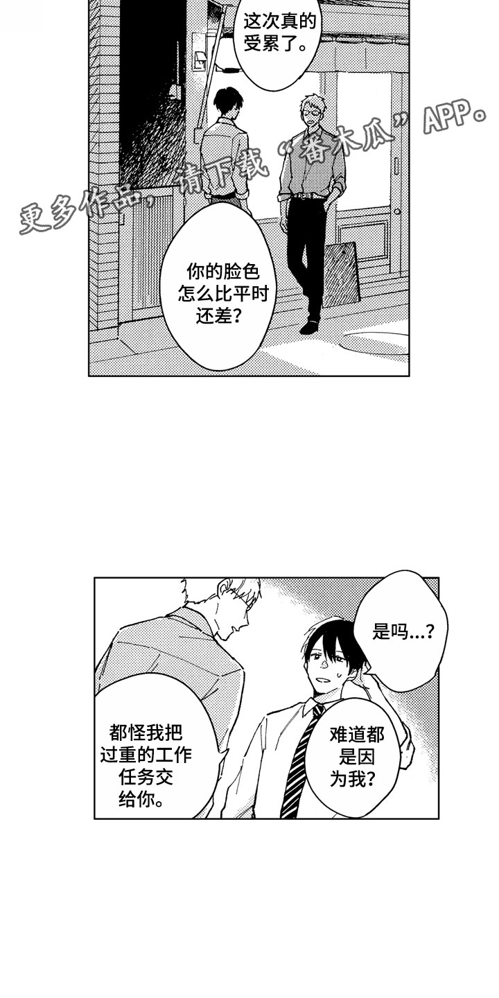 第13话10