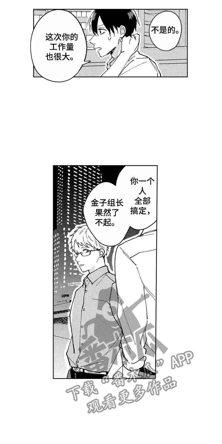 第13话11