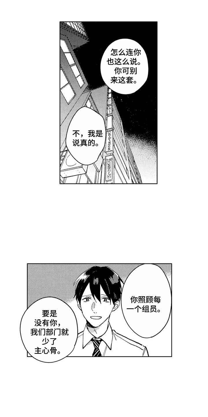 第13话12