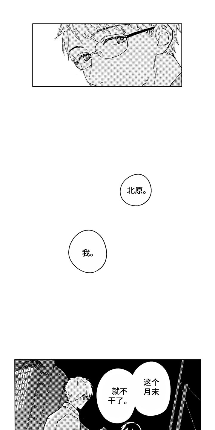 第13话13