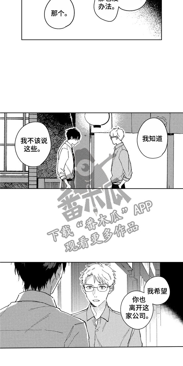 第13话17