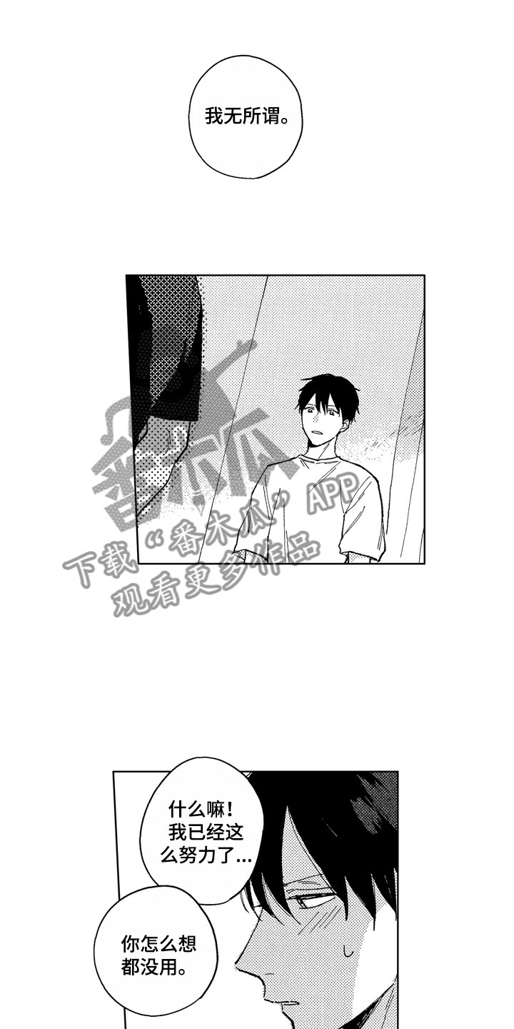 第11话10