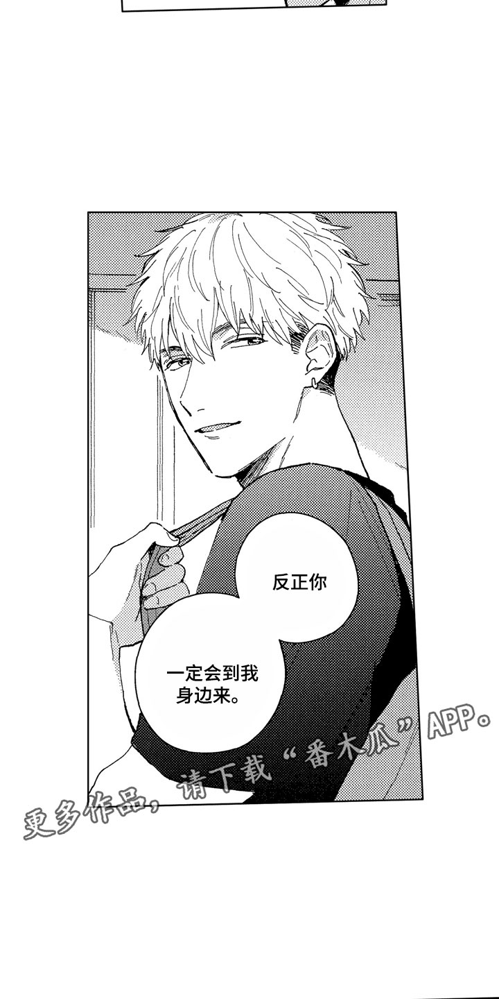 第11话11