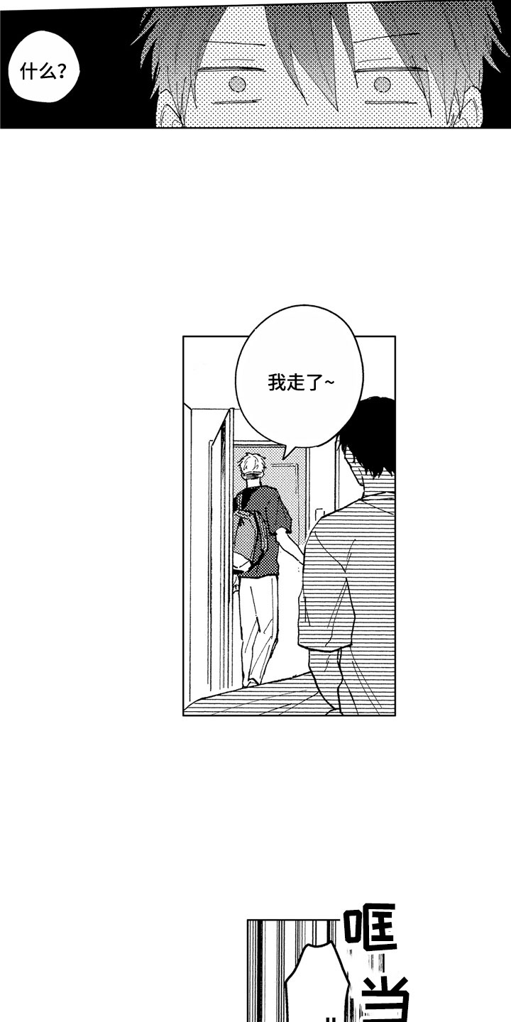 第11话12