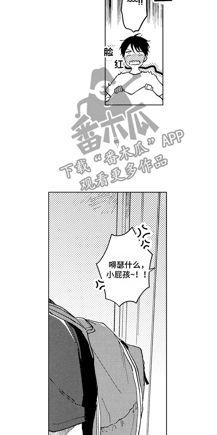 第11话13