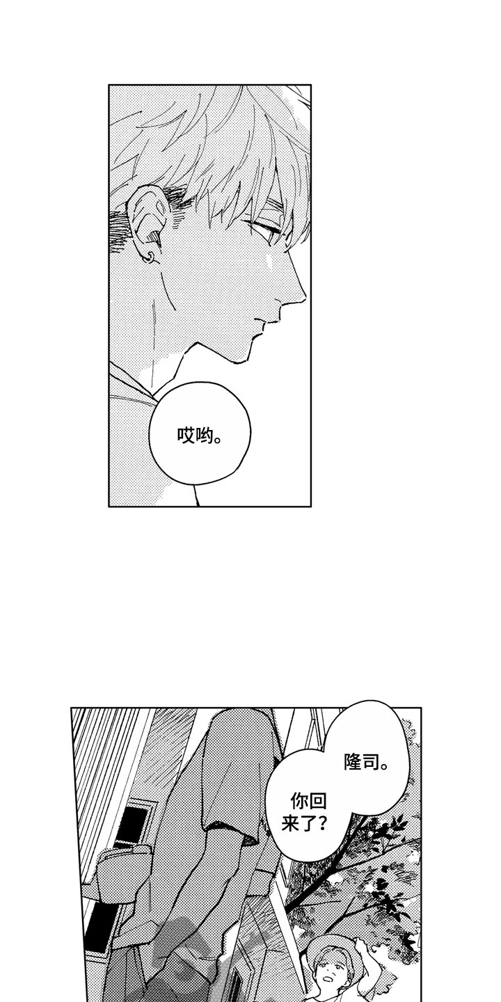 第11话16