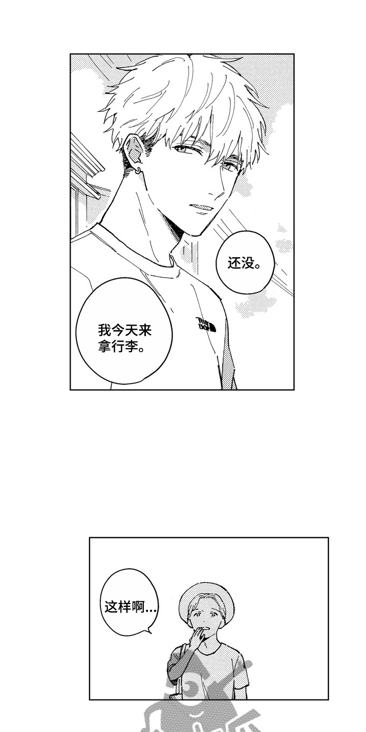 第11话18