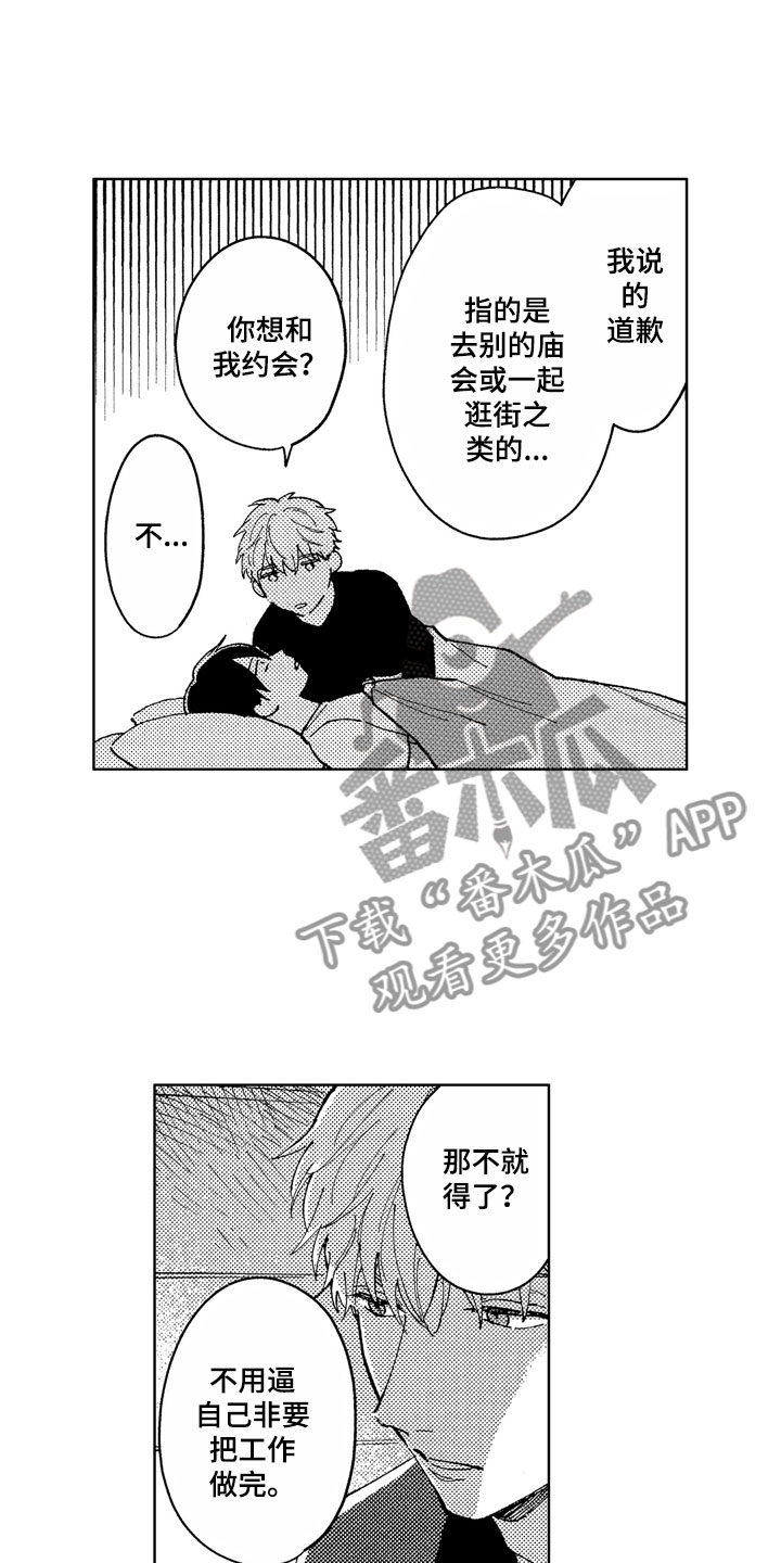 第10话0