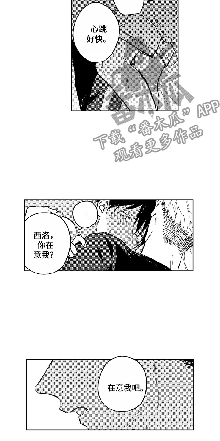 第10话10