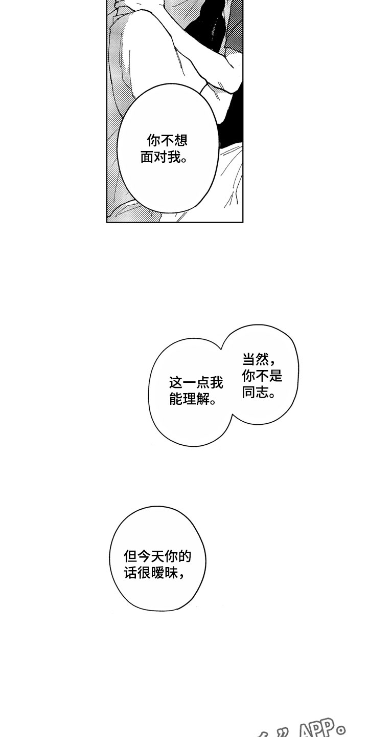 第10话15