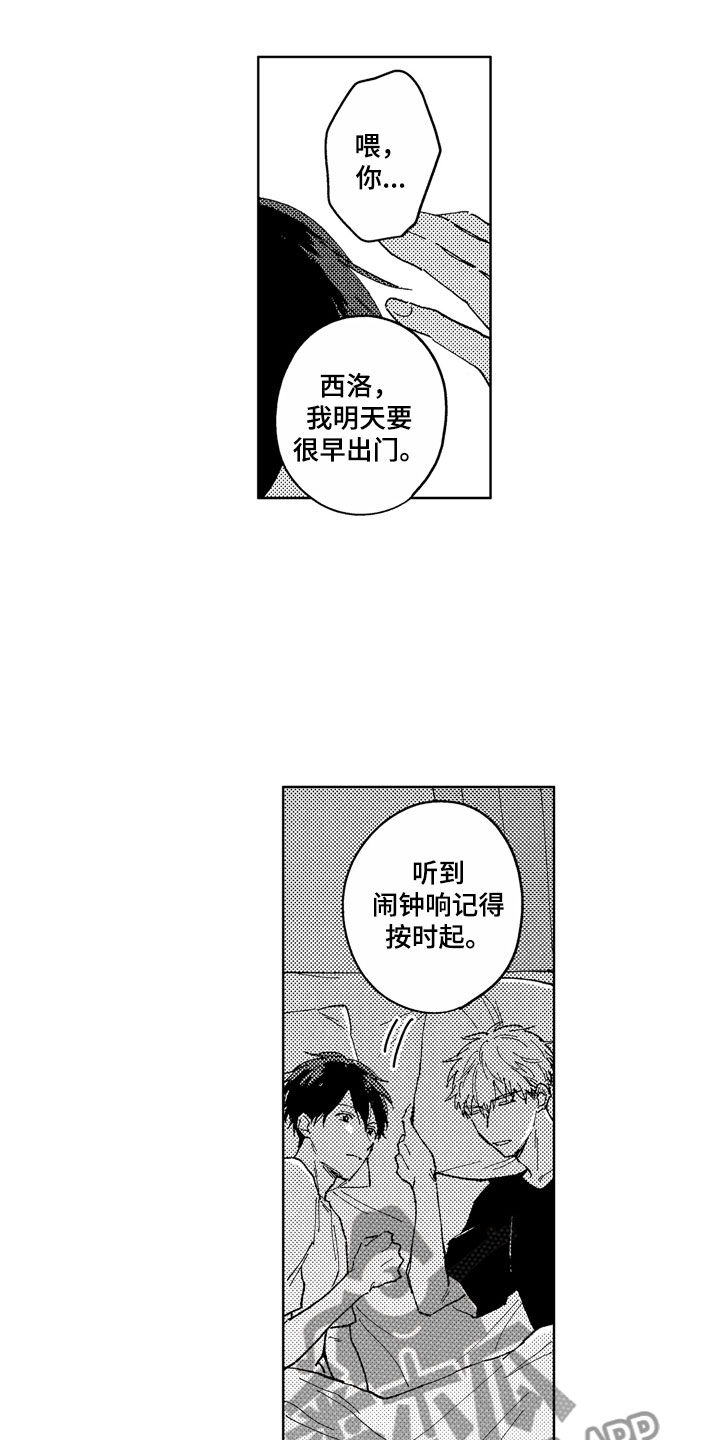 第10话18