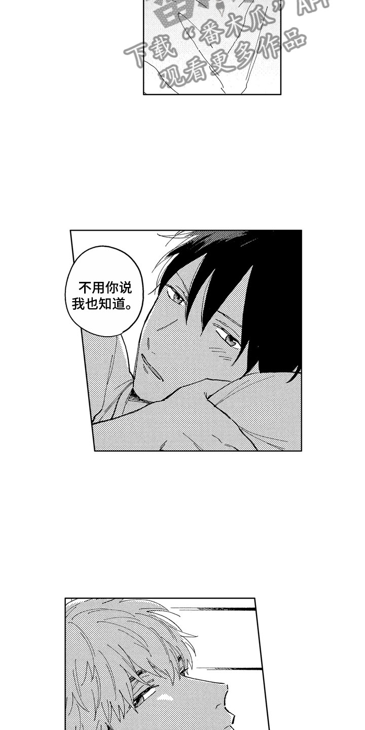 第10话19