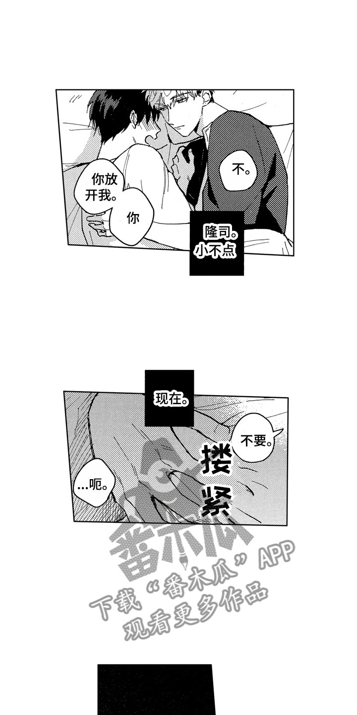 第10话8