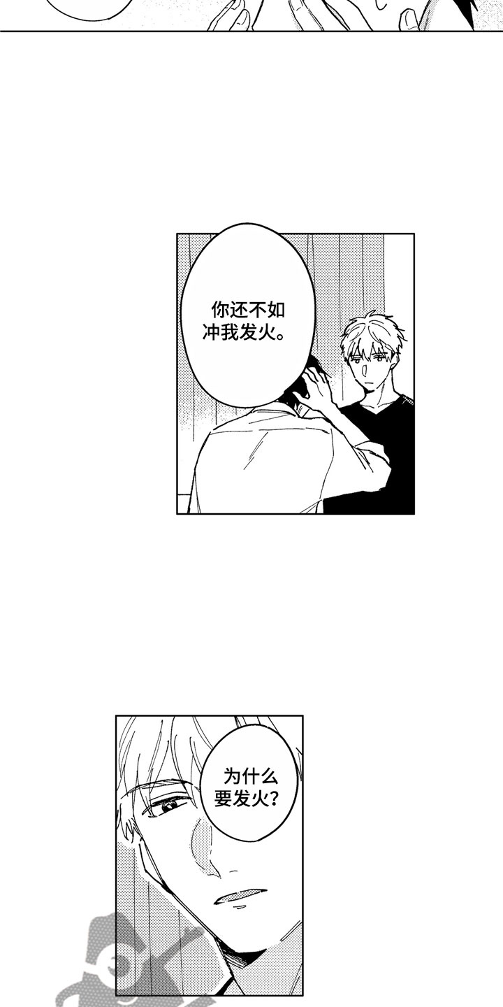 第9话10