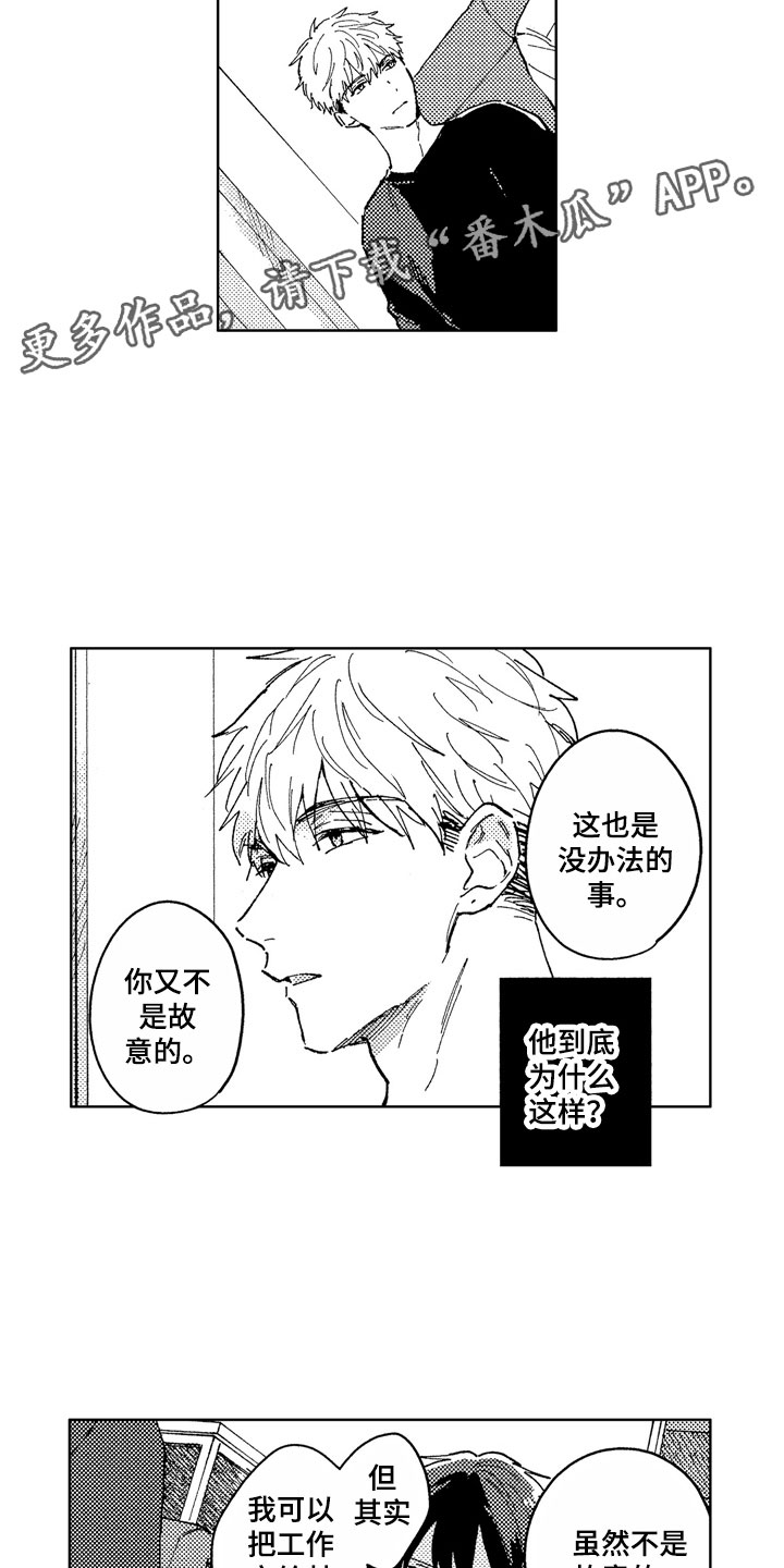第9话12
