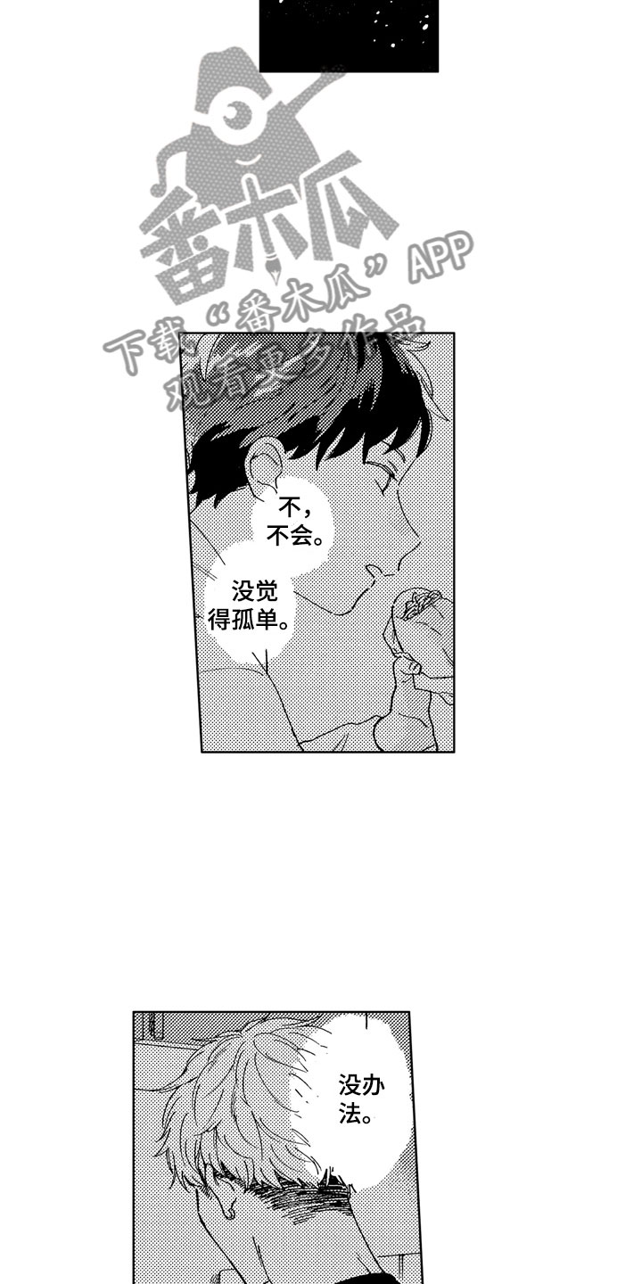 第9话15