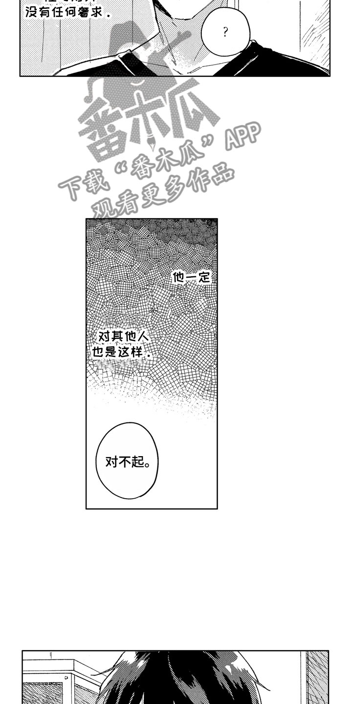 第9话17