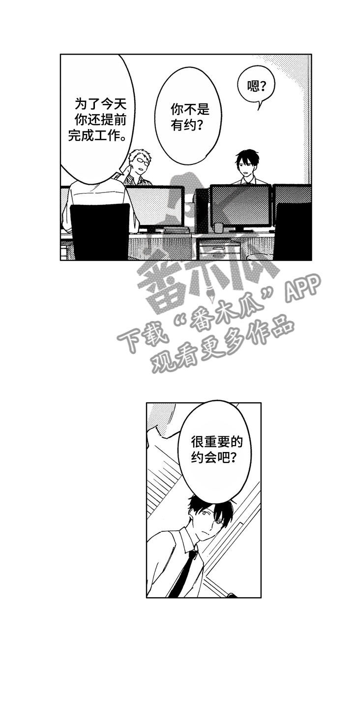 第8话11