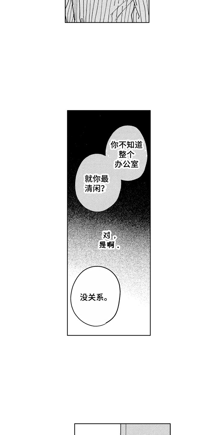 第8话13