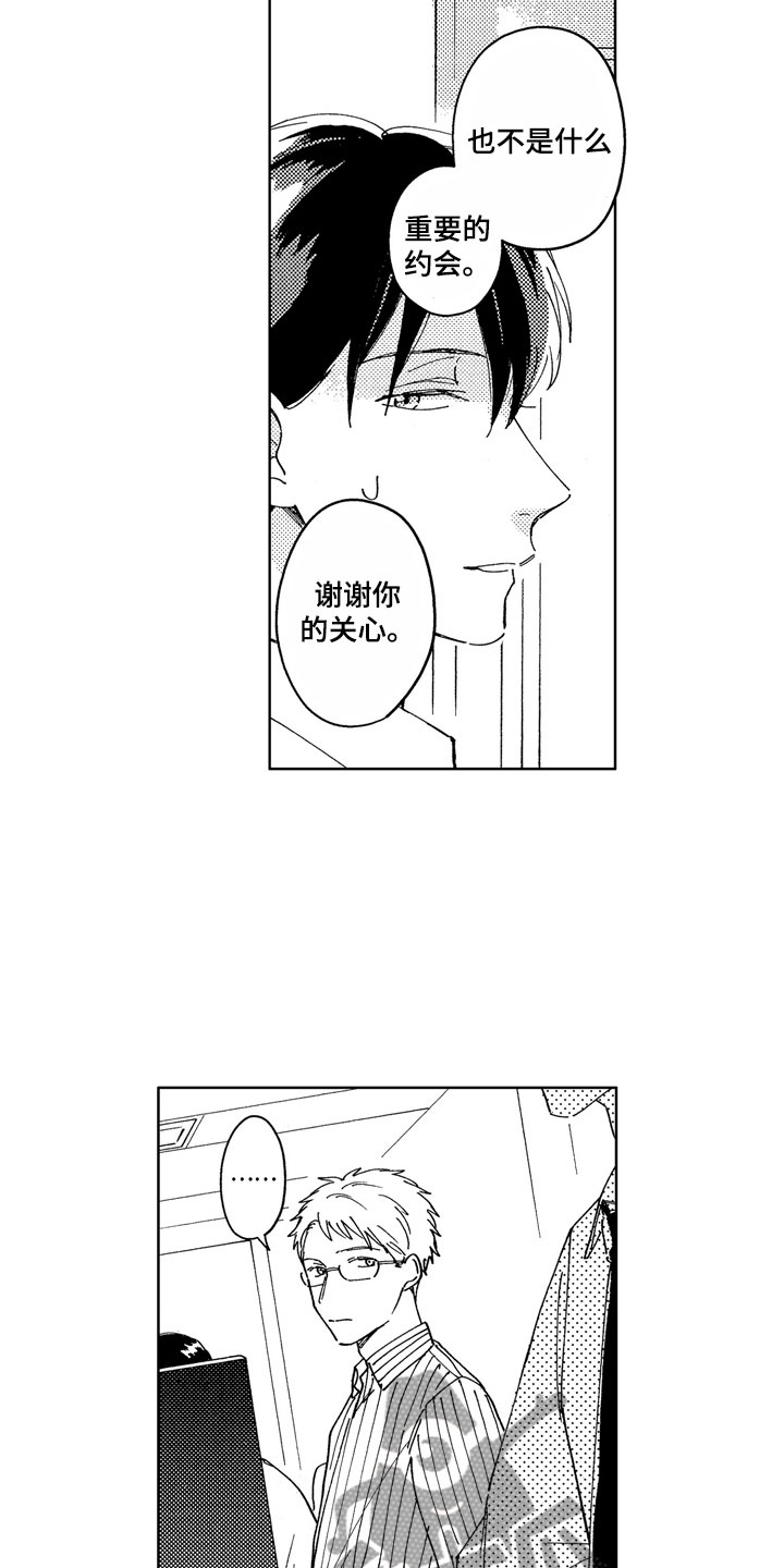 第8话14