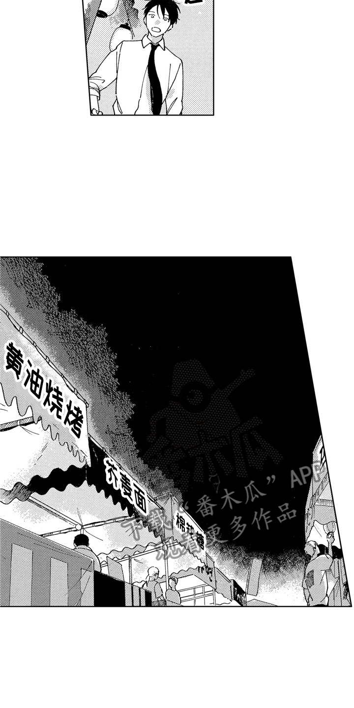 第8话16