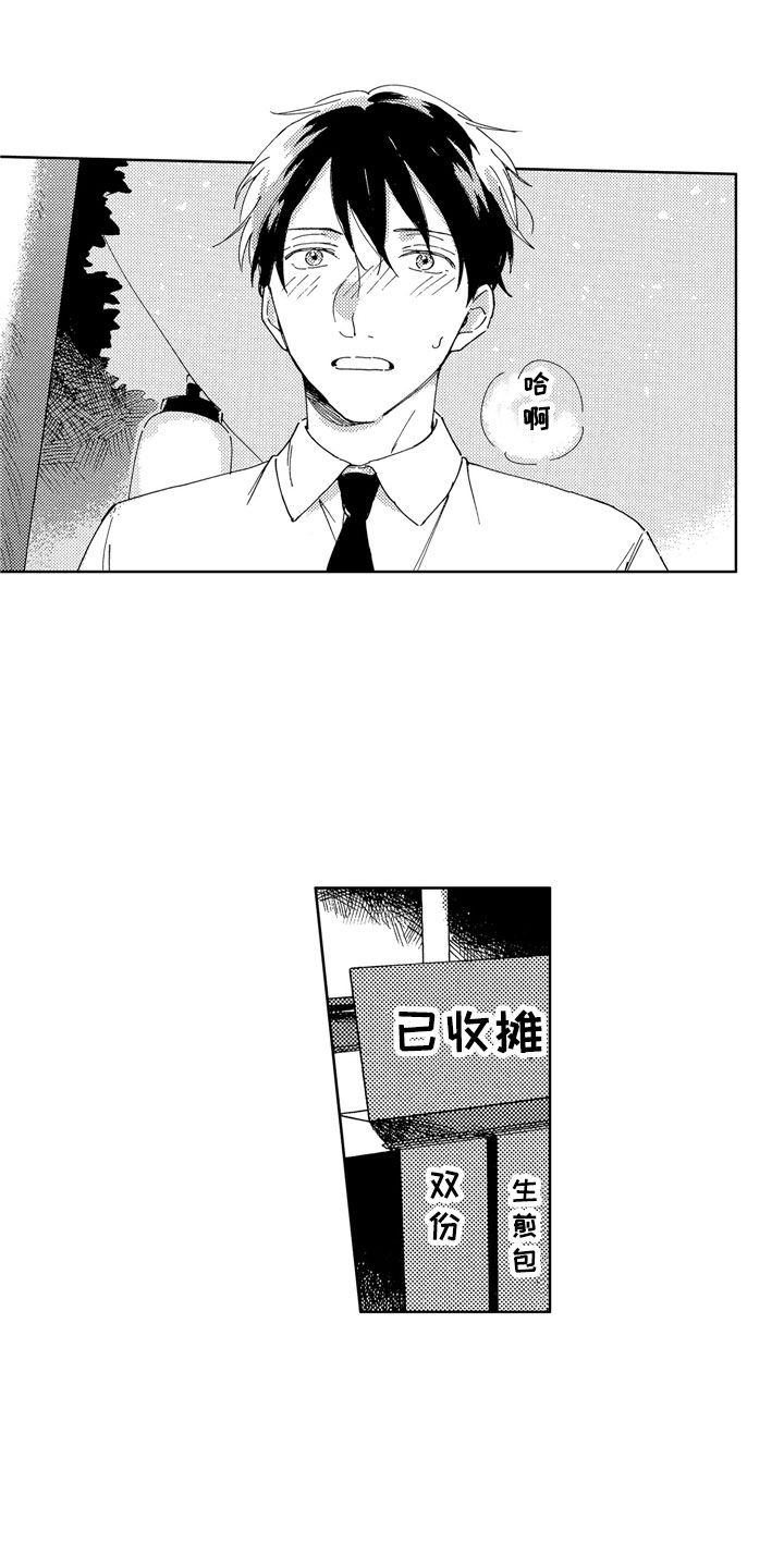 第8话17