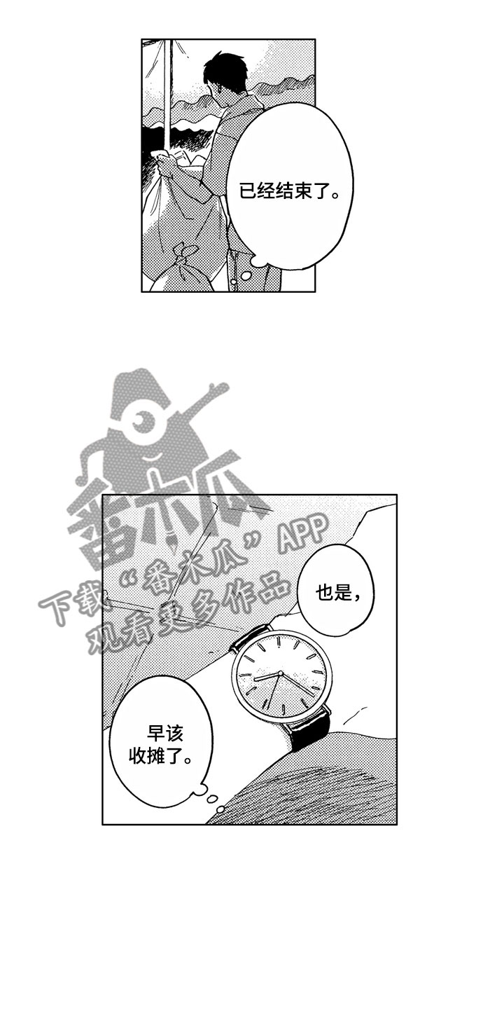 第8话18
