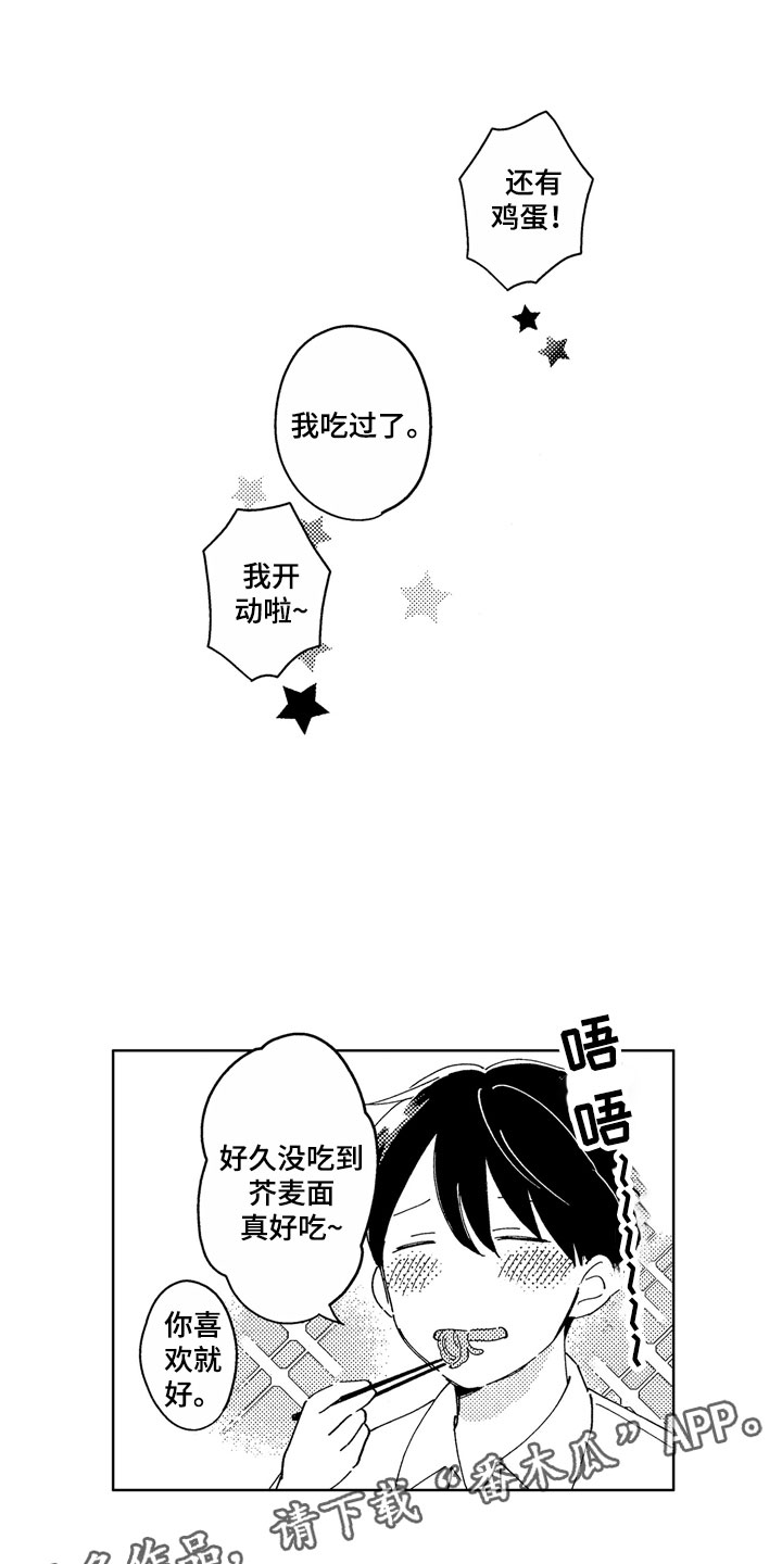 第7话14