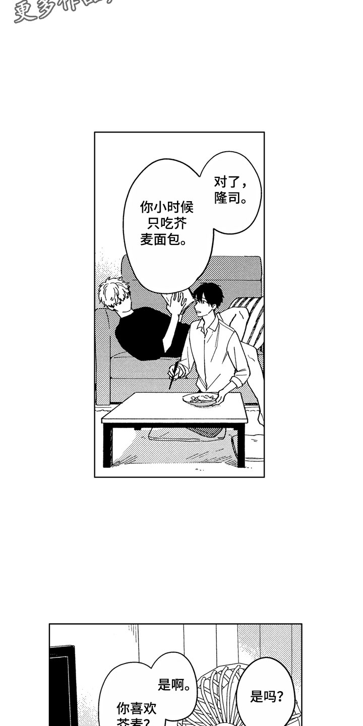 第7话15