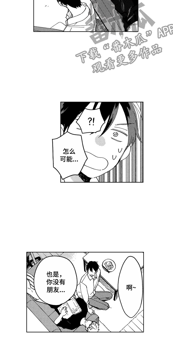 第7话18
