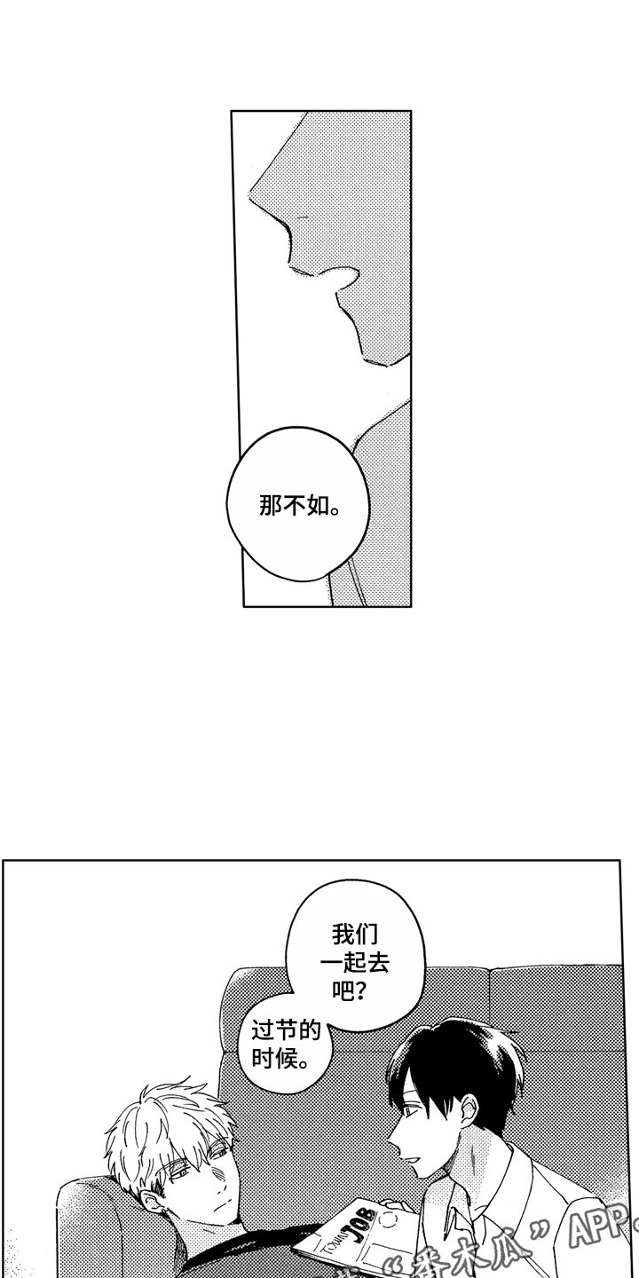 第7话19