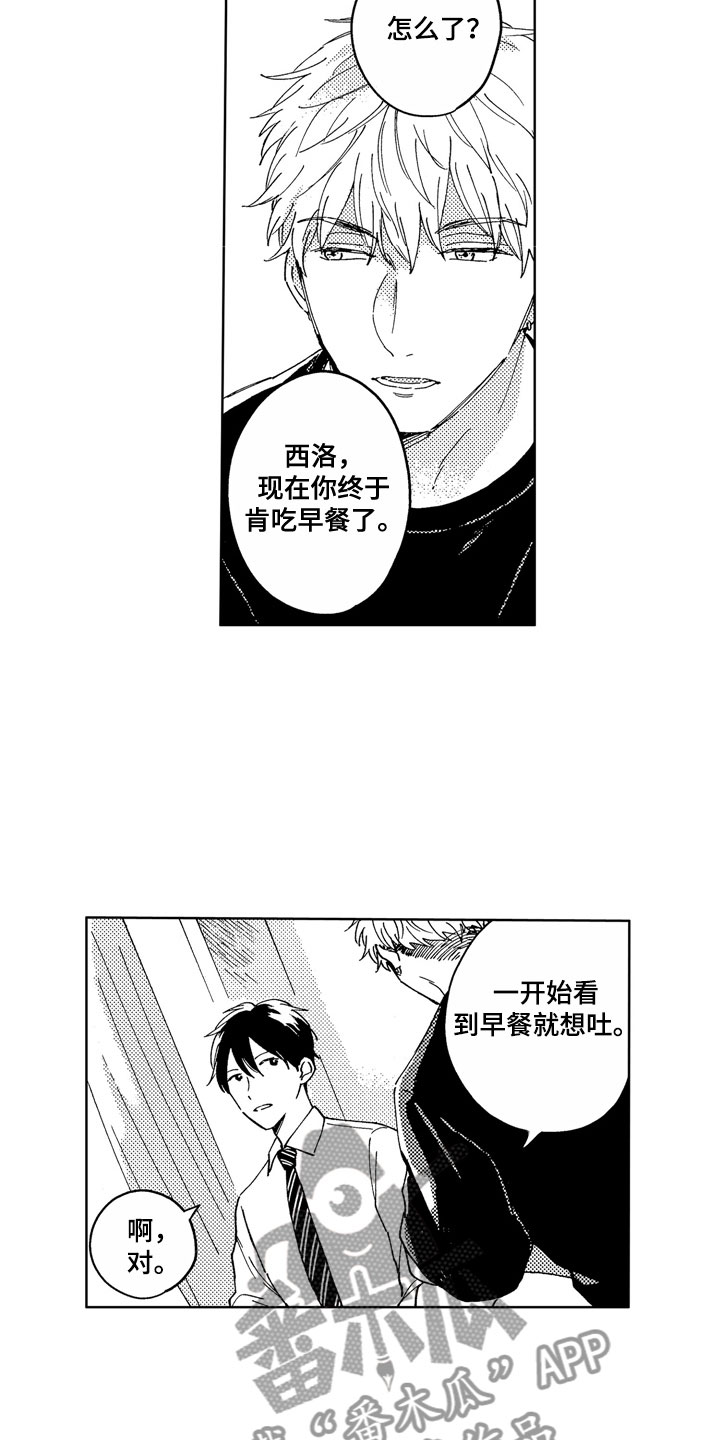 第6话10