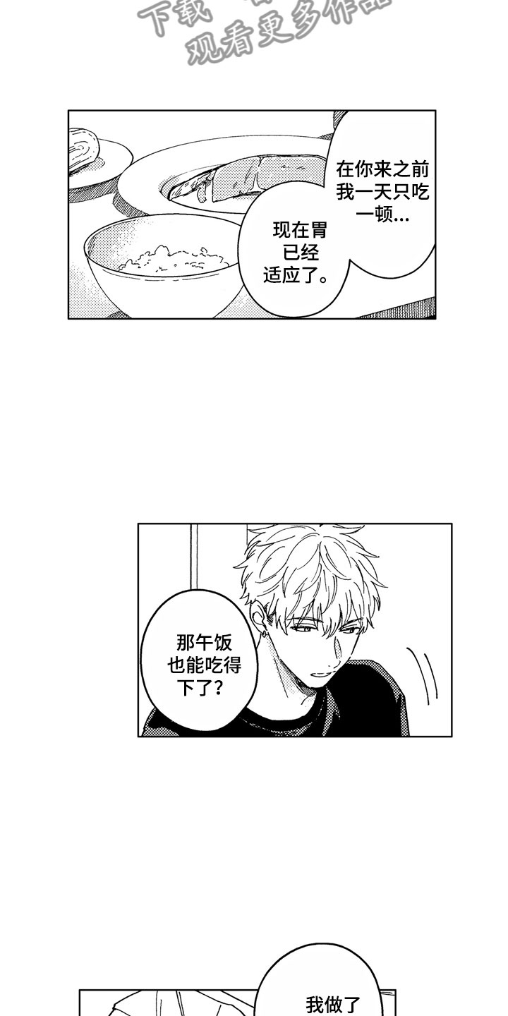 第6话11
