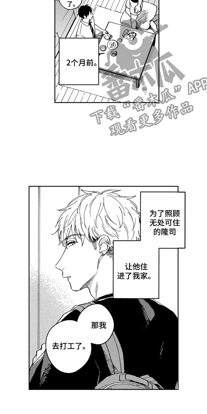 第6话14