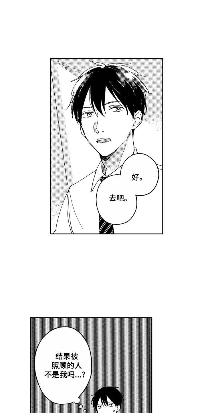 第6话15