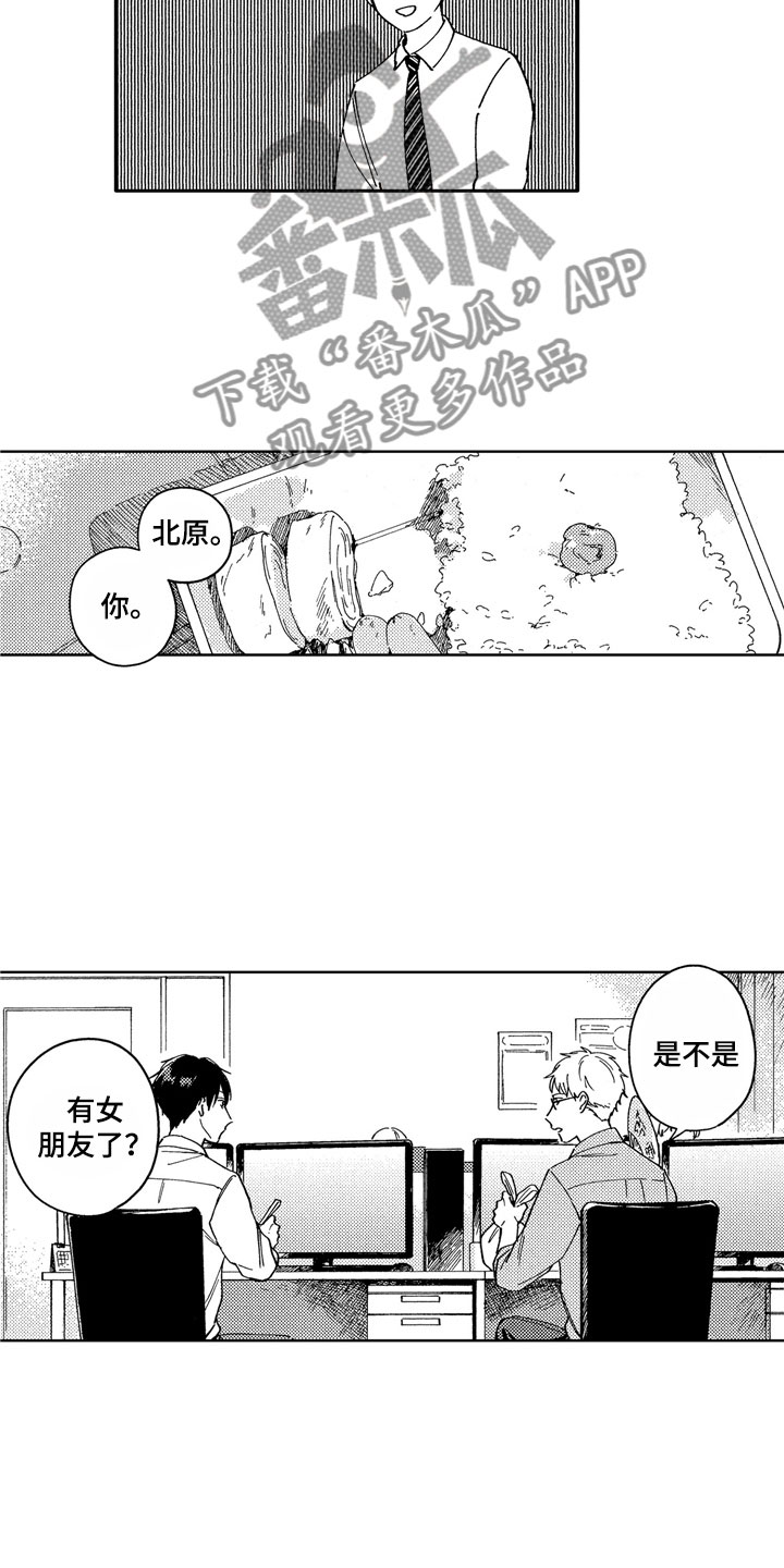 第6话16