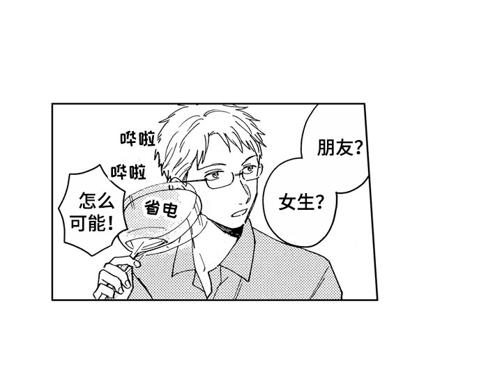 第6话18