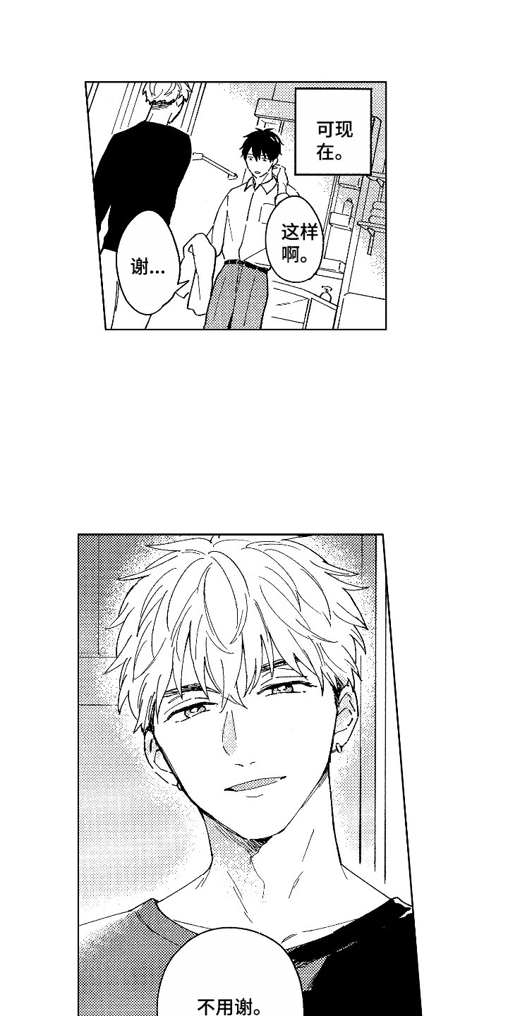 第5话10