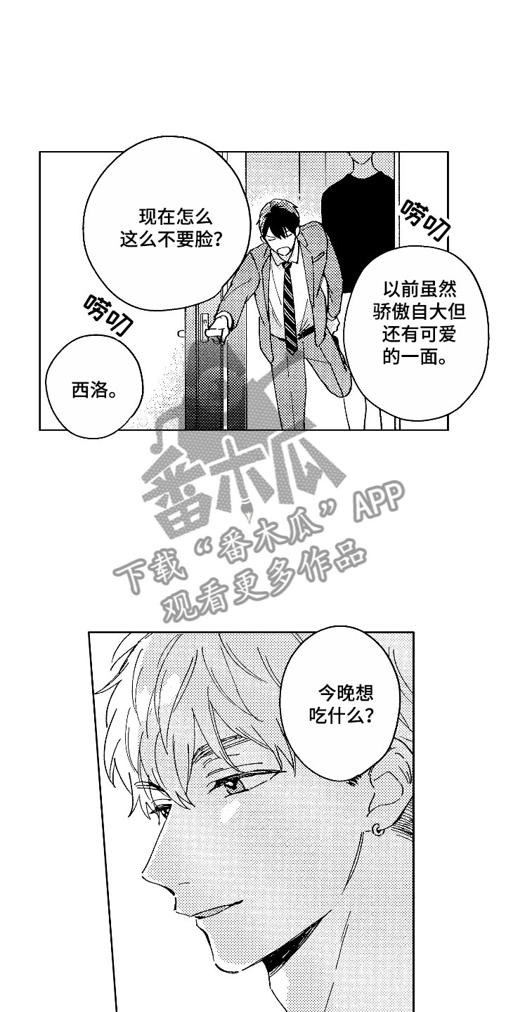 第5话13