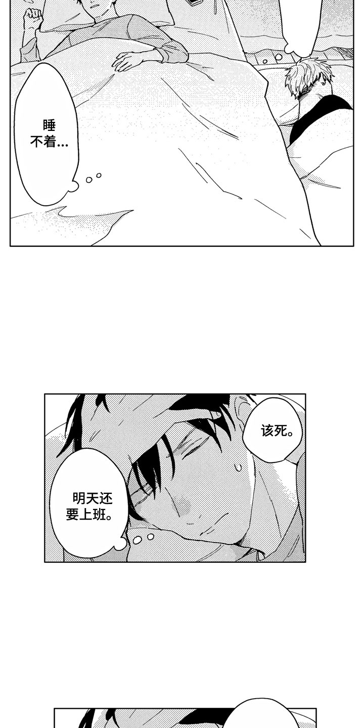 第4话1