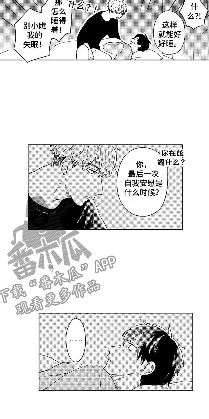 第4话10