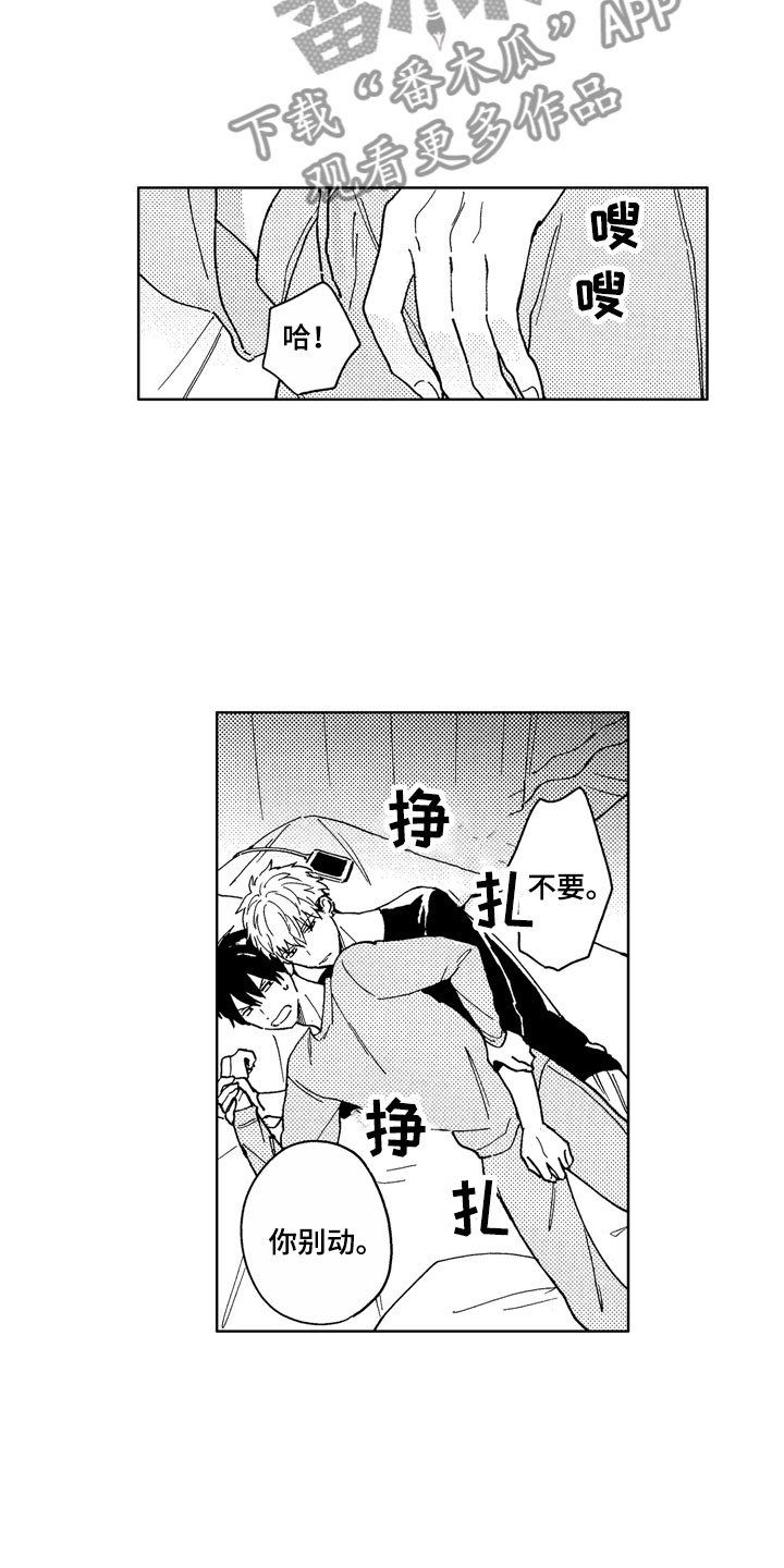 第4话12