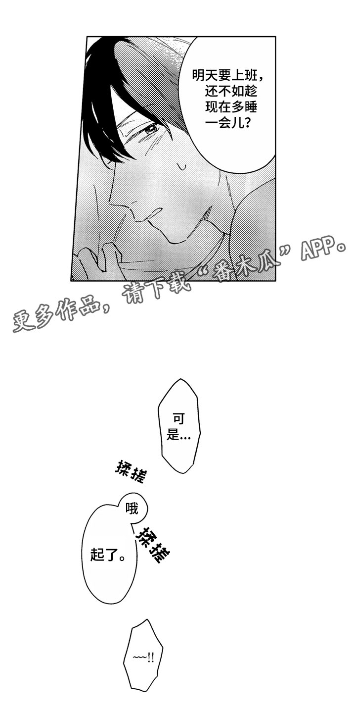 第4话13