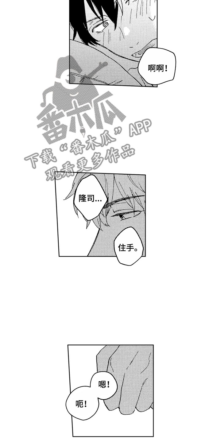 第4话15