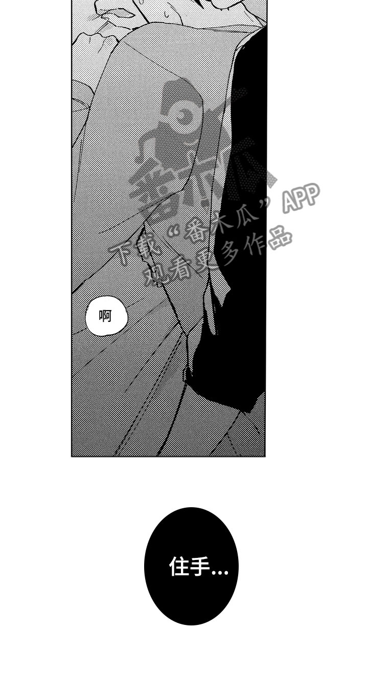 第4话17