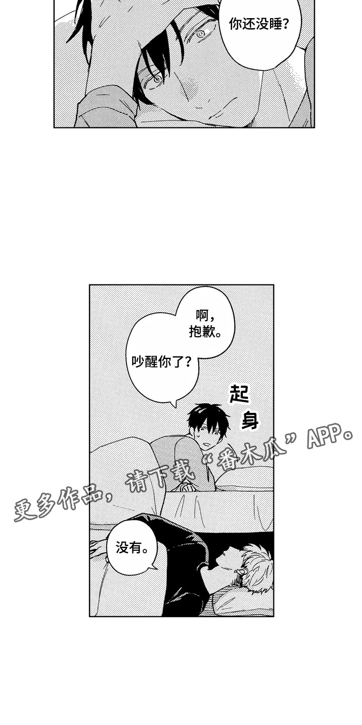 第4话2