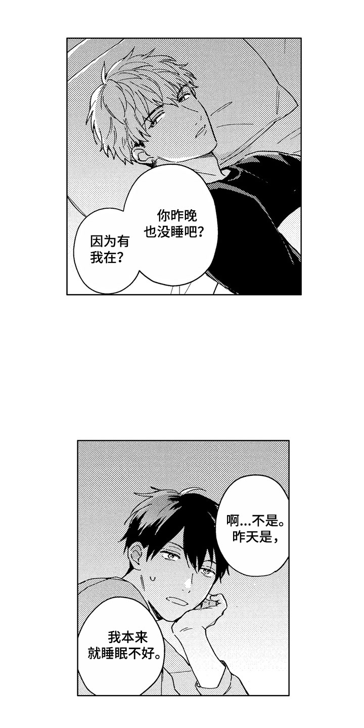 第4话3