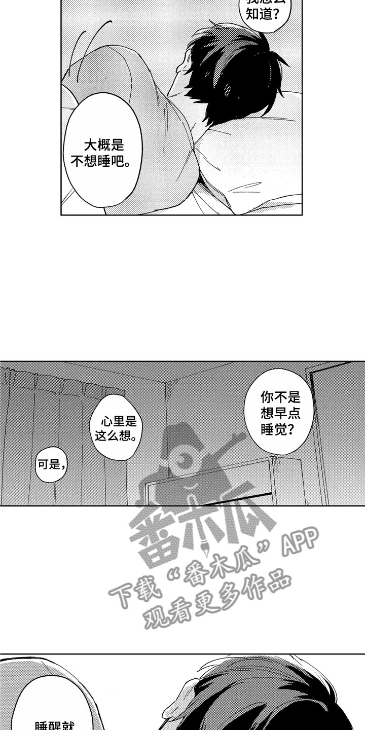 第4话5
