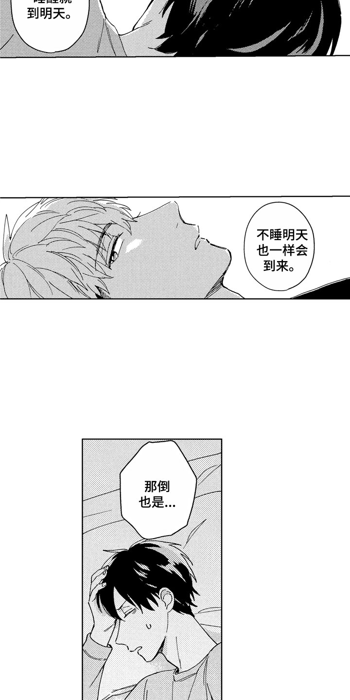 第4话6