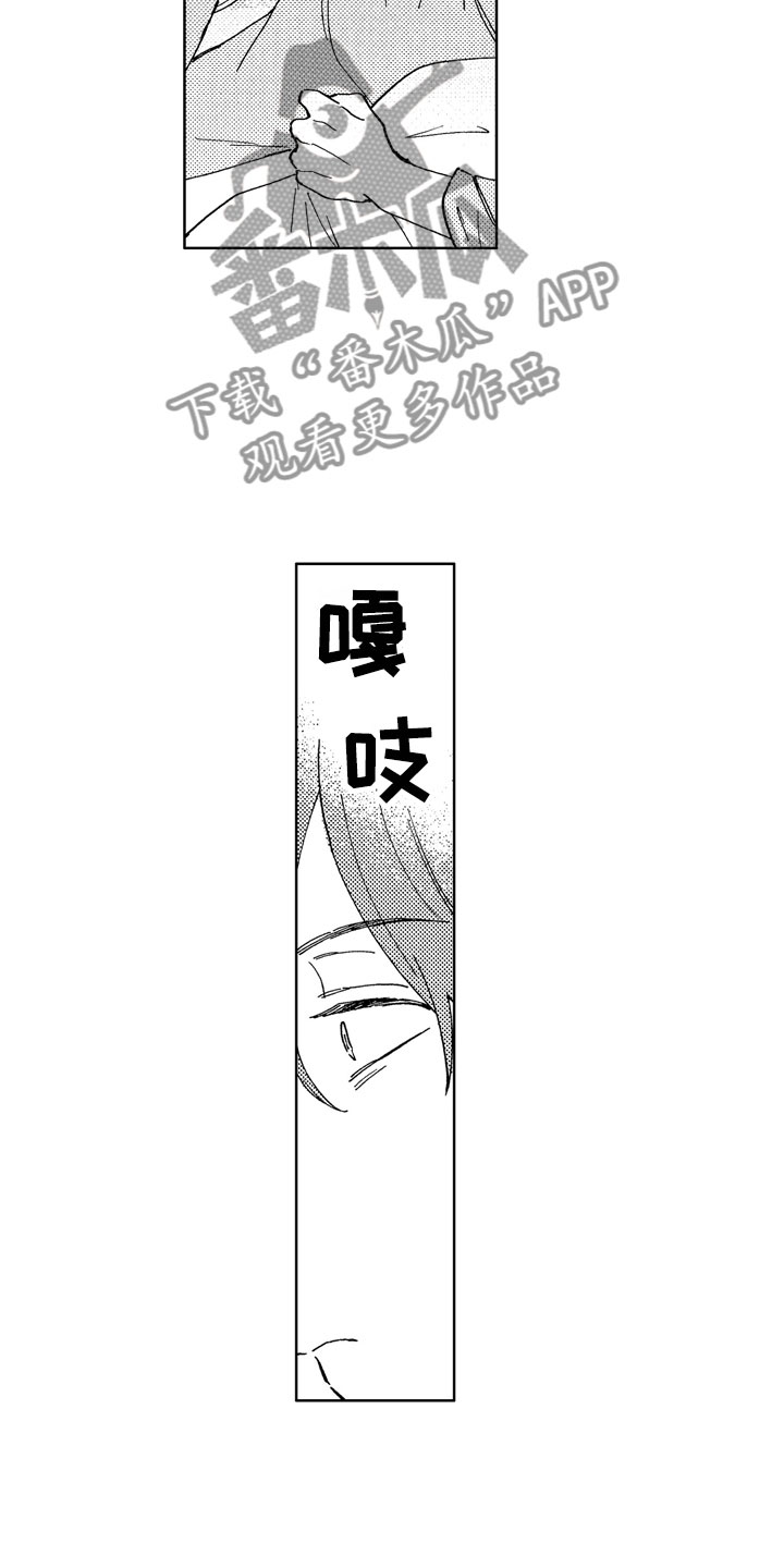 第4话7